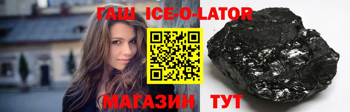 ГАШИШ индика сатива Зеленодольск