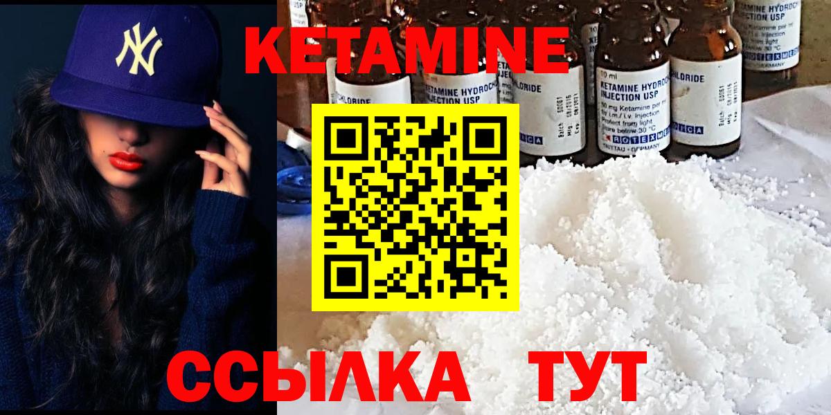 darknet формула  Кетамин VHQ  Вход с VPN  КЕТАМИН ketamine  Зеленодольск 