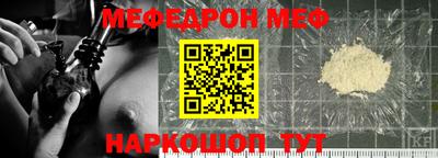 кристаллы Ливны