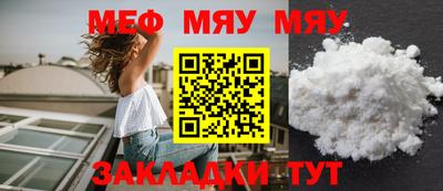 кристаллы Ливны
