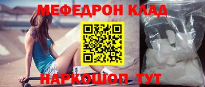 кристаллы Ливны