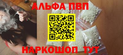 кристаллы Ливны