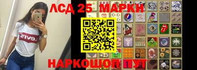 марки nbome Лесосибирск