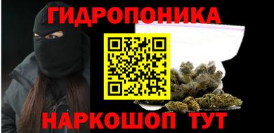 кристаллы Ливны
