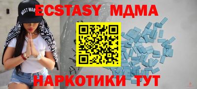 кристаллы Ливны