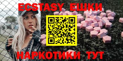 кристаллы Ливны
