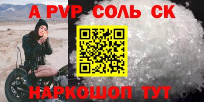 apvp Ликино-Дулёво