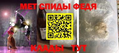 кристаллы Ливны