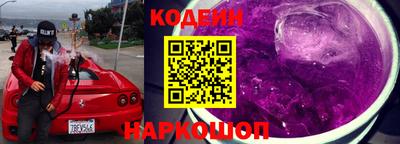 кристаллы Ливны