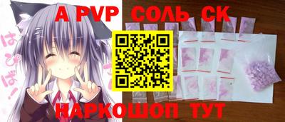 марки nbome Лесосибирск