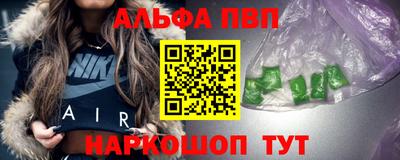 кристаллы Ливны