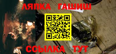 кристаллы Ливны