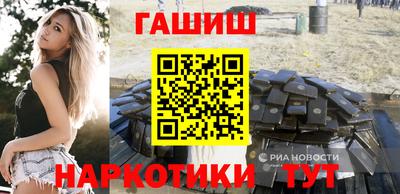 кристаллы Ливны