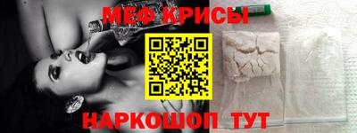 кристаллы Ливны