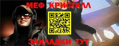 кристаллы Ливны