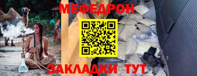 кристаллы Ливны