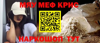 кристаллы Ливны