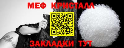кристаллы Ливны