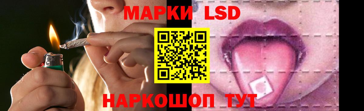 Зеленодольск  LSD-25 экстази кислота  Вход с VPN  Лсд 25 экстази  Лсд 25 экстази ecstasy 