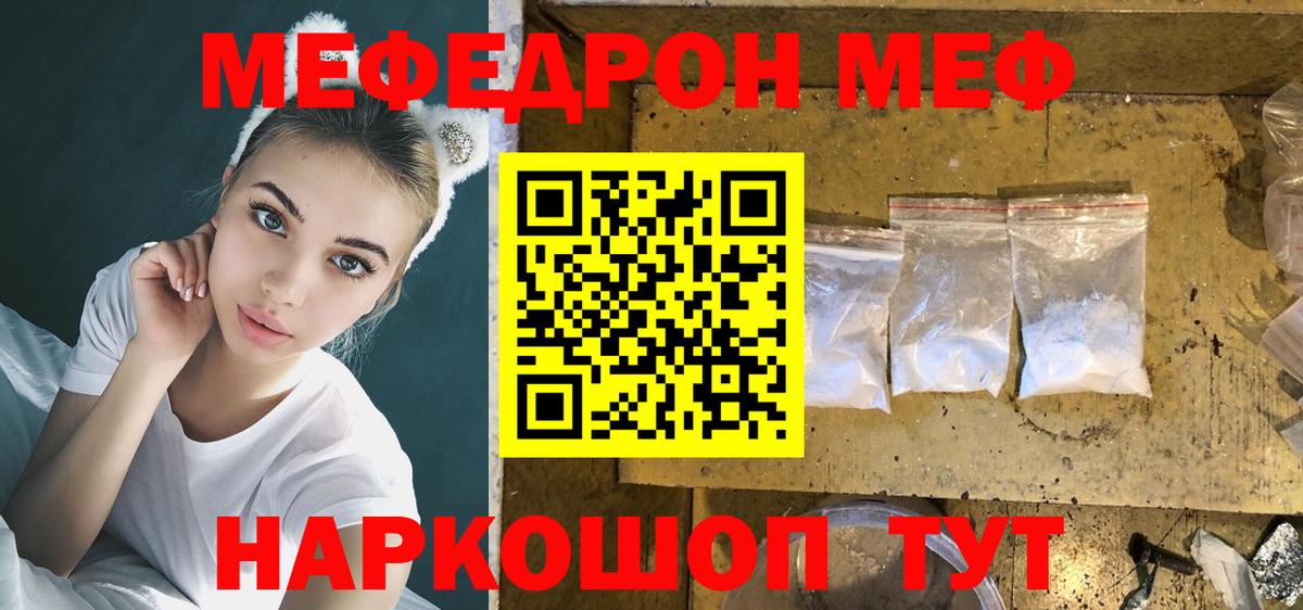 Героин Зеленодольск