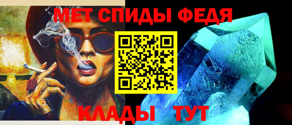 Метамфетамин винт Зеленодольск