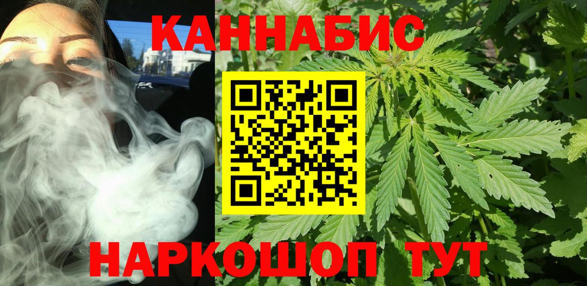 Марихуана White Widow  Вход с VPN  Каннабис ГИДРОПОН  Зеленодольск  Канабис марихуана 
